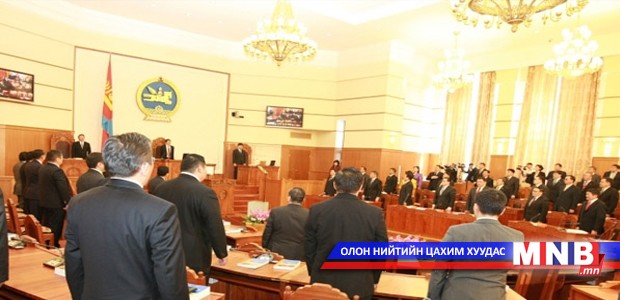 Хаврын чуулганаар хэлэлцэх асуудлаар хуралдлаа