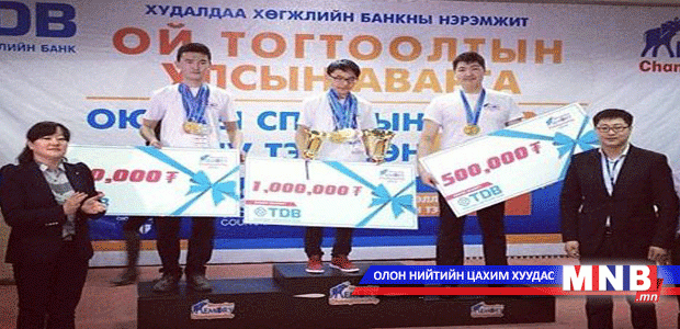Ой тогтоолтын шилдгүүд тодорлоо