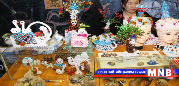 "ITM 2014" үзэсгэлэн зохион байгуулав