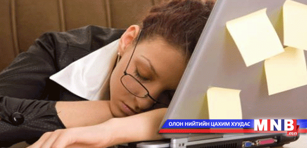 Хаврын ядаргааг давах аргууд