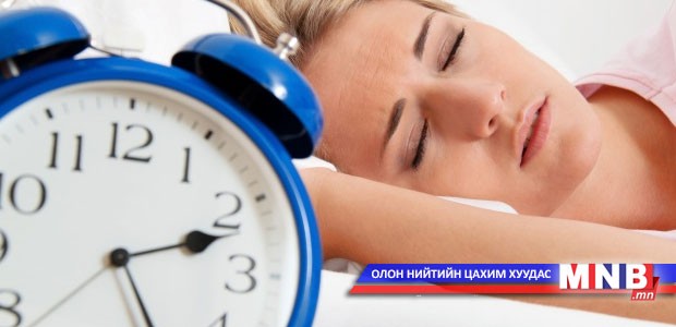 “Дэлхийн нойрны өдөр” тохиож байна