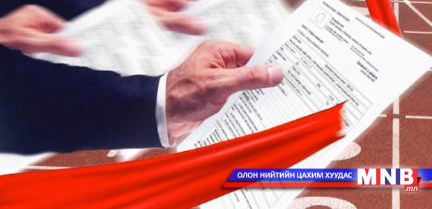 БАРИМТ: Тендер нэрийн дор найдваргүй компанийг шалгаруулж, татвар төлөгчдийн мөнгийг үргүй зарцуулж байна уу...