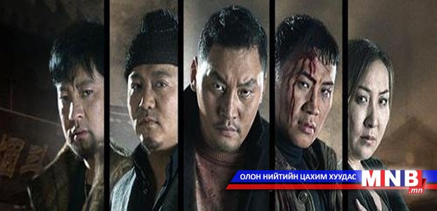 "Үргээлэг" кино удахгүй нээлтээ хийнэ