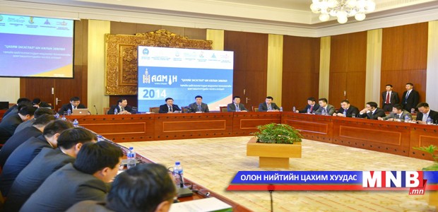 Мэдээллийн технологийнхон чууллаа