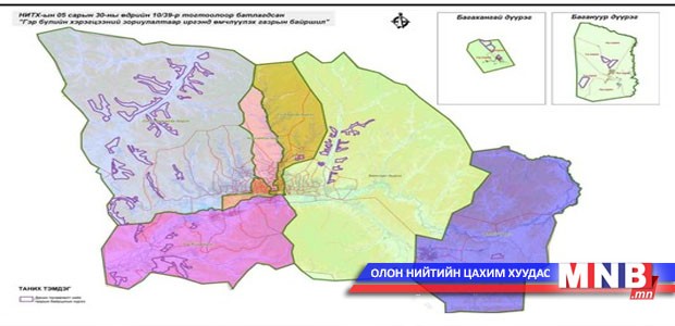Ирэх сарын 1-нээс иргэдэд газар өмчлүүлнэ