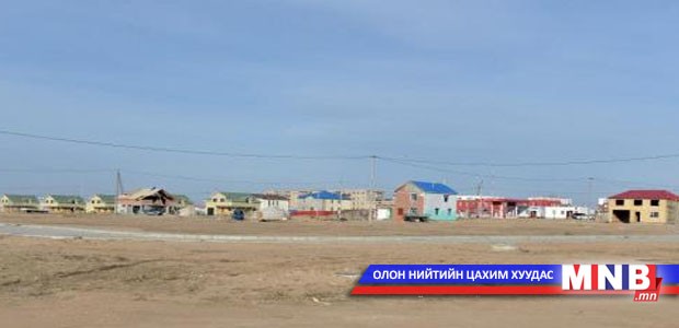 Сумын номын сан цахим хэлбэрт шилжинэ