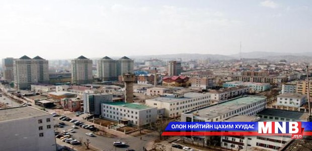 Орон сууцны элэгдлийн нэгдсэн сан байгуулна