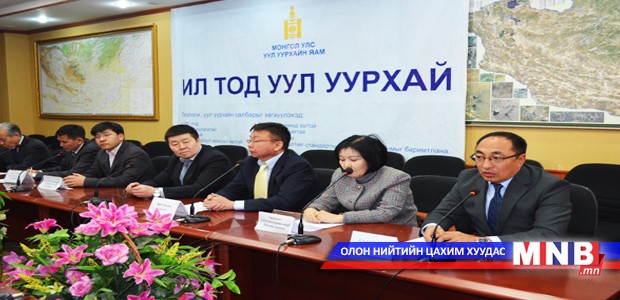 Монголын геологи хайгуулын VI чуулга уулзалт болно