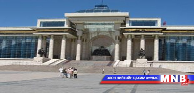 Ажил хэргийн уулзалт хийлээ