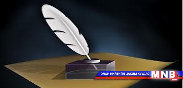 “Уран жиргээ” уран уншлагын наадам боллоо