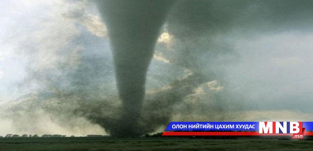 Энэ өдөр дэлхийн түүхэнд