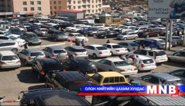 Жолооч татвараа төлсөн эсэхийг тусгай багажаар шалгана