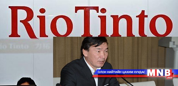 С.Ганбаатарын ганцаардал ба “Рио Тинто”-ийн ноёрхлын эрин үе