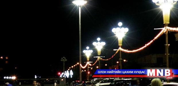 Хотын гэрэлтүүлгийг сайжруулна