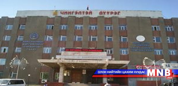 “Гэр бүл-хөгжлийн үндэс” аян үргэлжилж байна