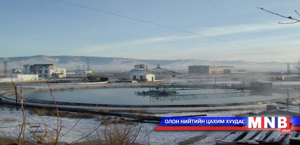 Шинэ цэвэрлэх байгууламжийн зураг ирэх сард бэлэн болно