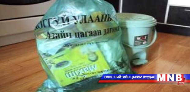 Хогны уутны талаар судалгаа авчээ