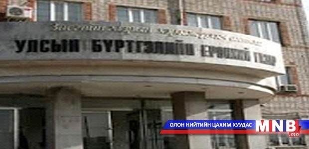 Иргэдийн бичиг баримтыг гэрт нь хүргэж өгнө