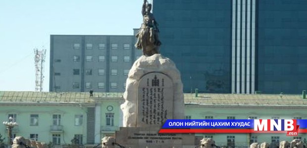 Эх орончдыг шагналаа