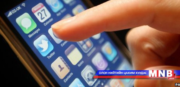 Гар утсыг хэт олон цаг хэрэглэх нь нүдийг гэмтээж болзошгүй