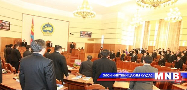Хаврын чуулган ирэх сарын 7-нд эхэлнэ