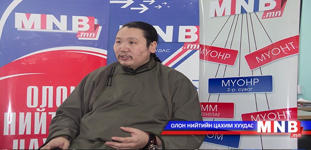 Д.Ухаанзаяа: Эрх баригчид үймж байх завсар харийн шашнууд амжилттай шургачихлаа...