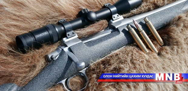 ТУСГАЛ: Байлдааны зориулалттай буугаар ан хийх нь зөв үү...