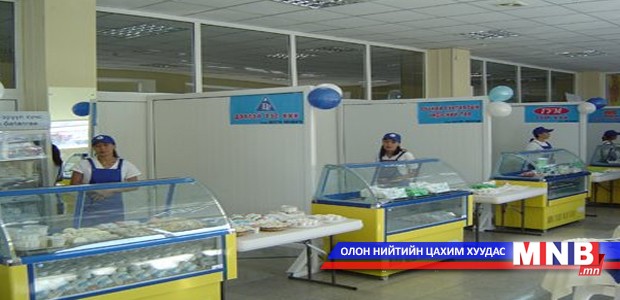 Өнөөдөр “Худалдаа үйлчилгээний ажилчдын өдөр”