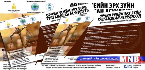 Материал хүлээн авах хугацаа удахгүй дууслаа