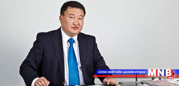 Мэндчилгээ