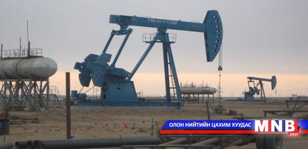"Петро чайна Дачин тамсаг" компанид гал гарчээ