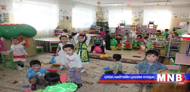 Шинжээчийн бүрэлдэхүүн байгууллаа