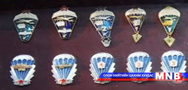 Бригадын генералууд шагналаа гардана