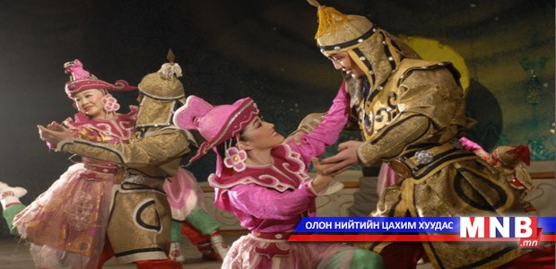 “Нарны домог” ганцхан удаа тоглоно