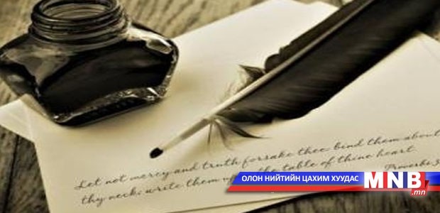 Ази, Номхон далайн кино, өгүүллийн уралдаанд монгол эмэгтэй тэргүүлжээ