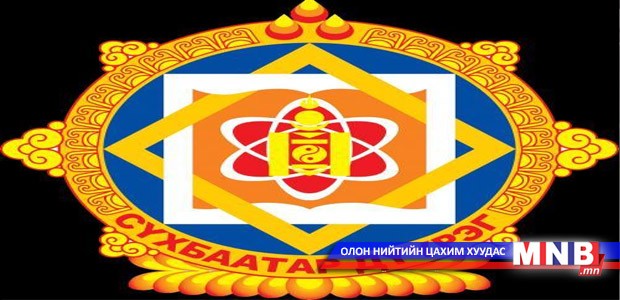 Гэмт хэргээс сэргийлэх сургалт явууллаа