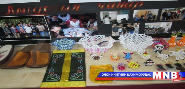Хөгжлийн бэрхшээлтэй эмэгтэйчүүдийн гар урлалын үзэсгэлэн гарна