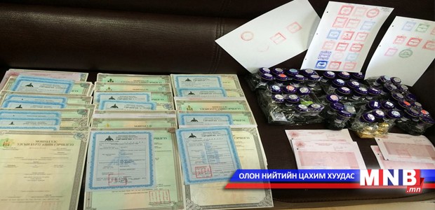 Олон зуун тэрбумын хохиролтой хэргүүдийг шалгаж байна