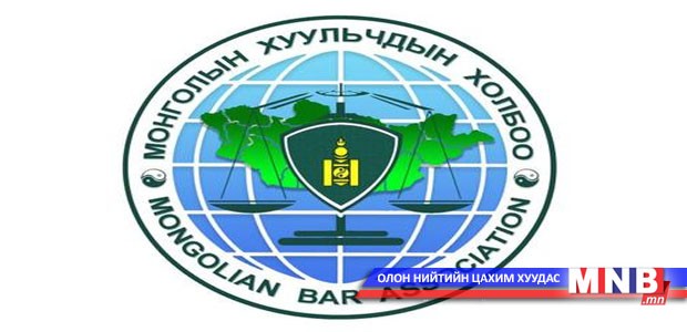 Хуульчдад зориулсан дугуй ширээний ярилцлага болно