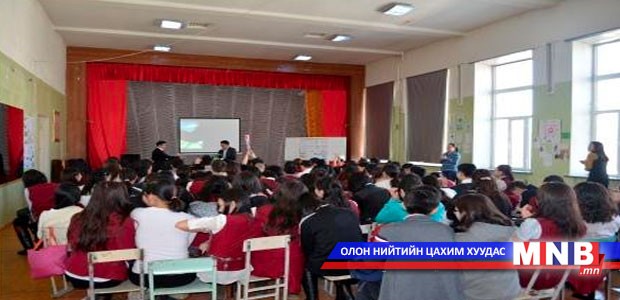 Залуу судлаачдын “ГеоЭко” клуб сурагчдад зориулсан нээлттэй өдөрлөг зохион байгуулав