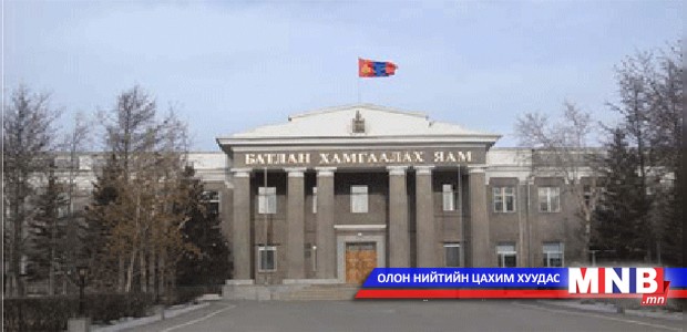 "Батлан хамгаалах аж үйлдвэрийн нэгдэл" байгуулна