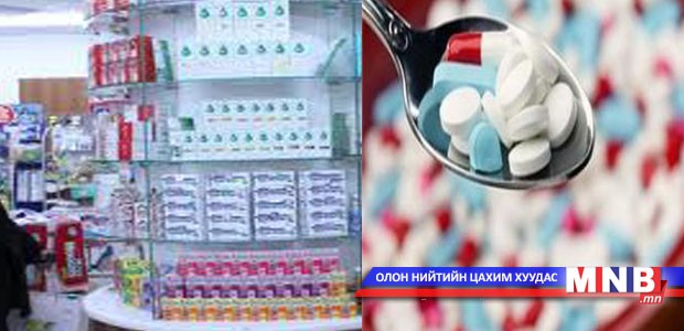 “Эмийн сангаас хамгийн хүчтэй антибиотик аваад уучих”