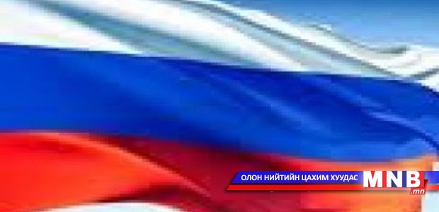 ОХУ-ын Засгийн газрын тэтгэлгээр 383 иргэн суралцана