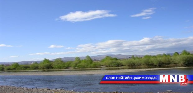 Унгар улс усны менежментийн төсөлд 120 мянган долларын тусламж үзүүлнэ