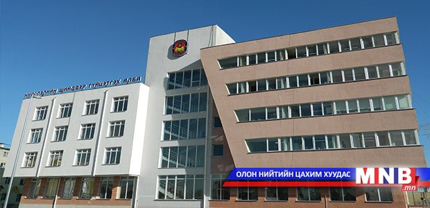 Албадан дуудлага худалдаа зарлалаа