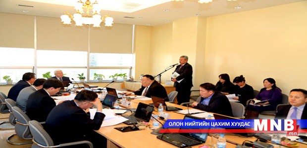 Газар, барилгын эрх олгох журмын төсөл хэлэлцлээ