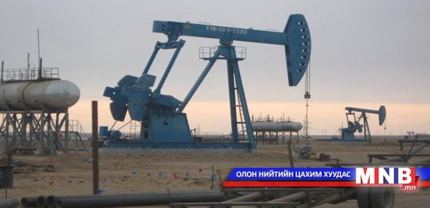 Газрын тосны тухай хууль удахгүй батлагдана