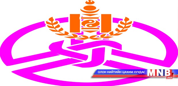 Эрүүл аюулгүй ажлын байрны төлөө сарын аян зарлалаа