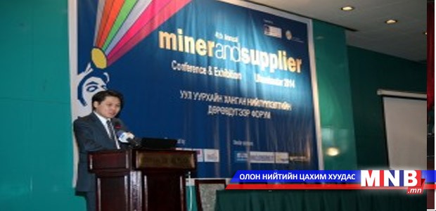 Уул уурхайн ханган нийлүүлэлтийн чуулга үргэлжилж байна