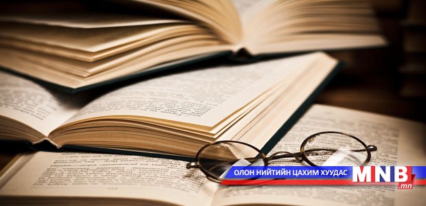 Яруу найргийн орчуулгын бүтээл шалгаруулна